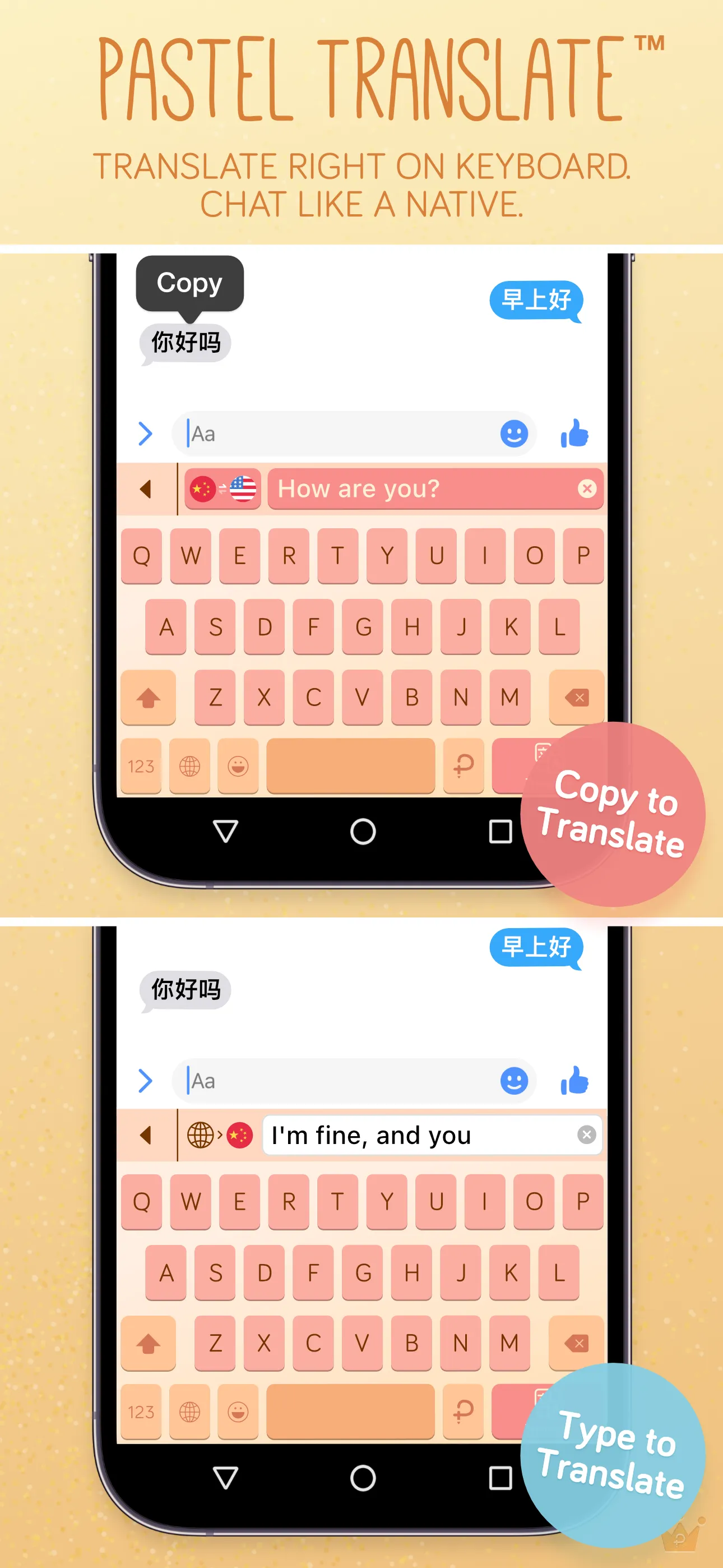 Pastel Keyboard - VIP Premium | Indus Appstore | Screenshot
