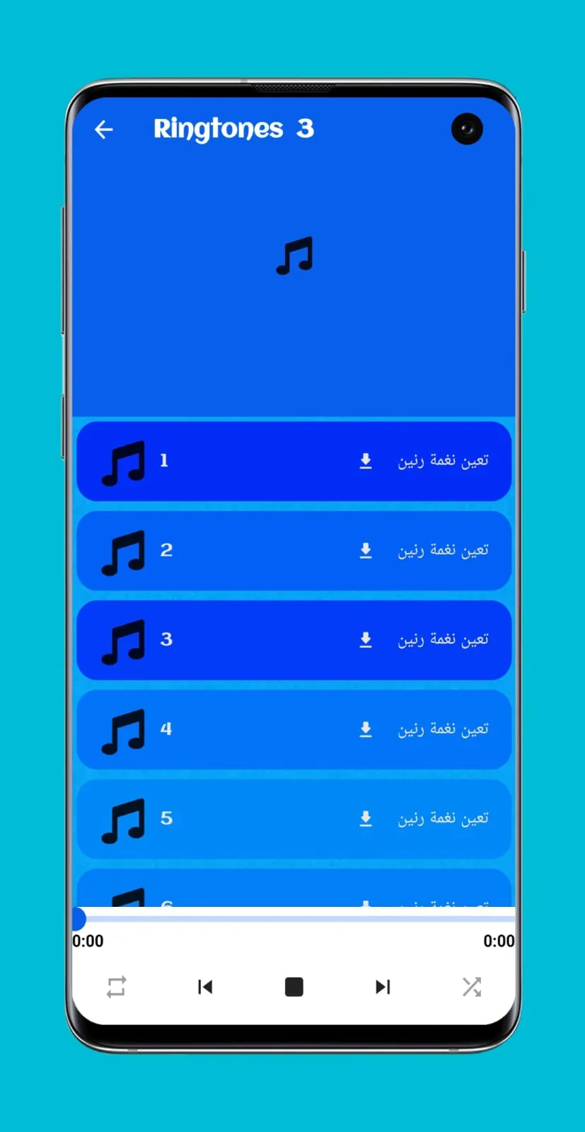 Ringtones vivo v20 | Indus Appstore | Screenshot