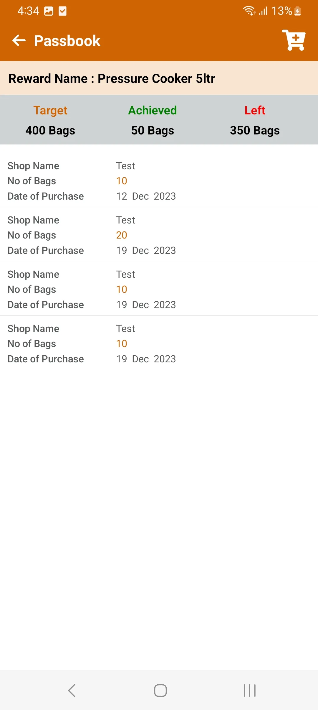 Upahar- Black Tiger | Indus Appstore | Screenshot