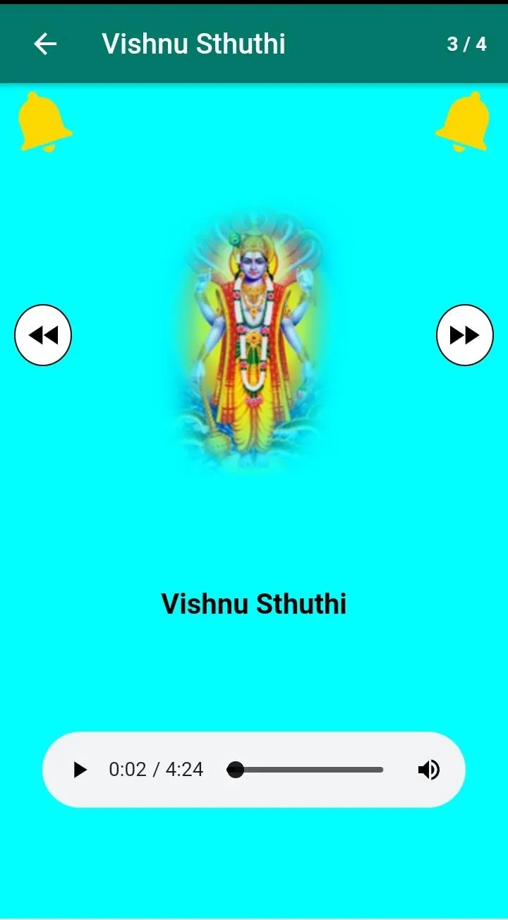 Vishnu Sahasranamam | Indus Appstore | Screenshot