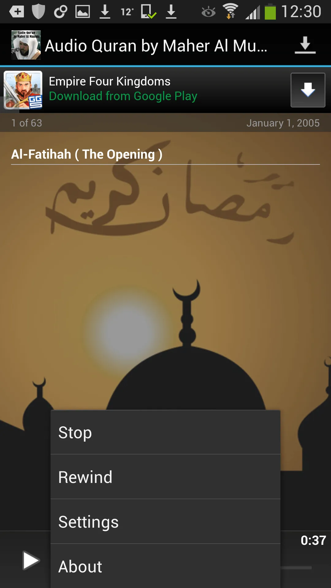 Audio Quran Maher Al Muaiqly | Indus Appstore | Screenshot