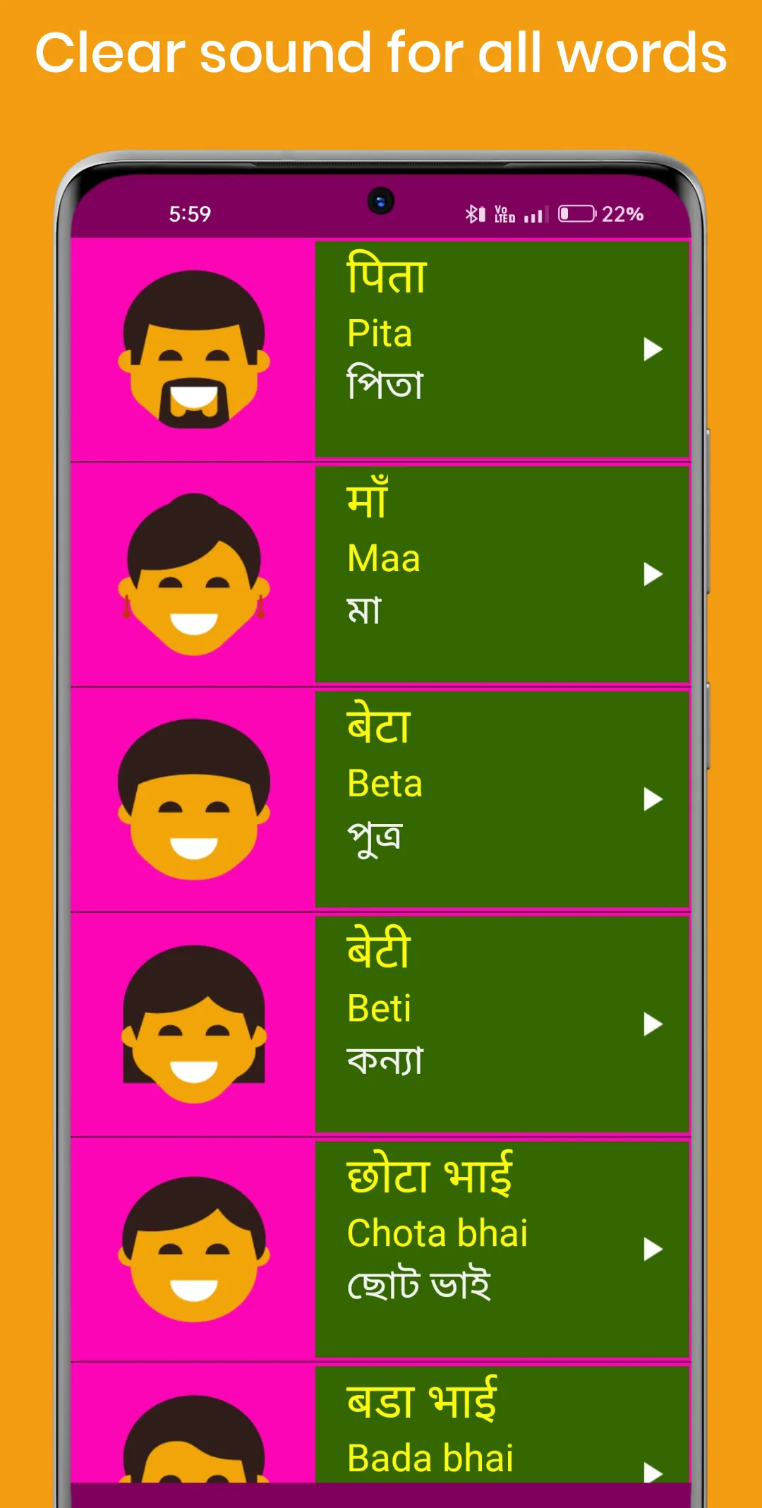 Learn Hindi From Bangla | Indus Appstore | Screenshot