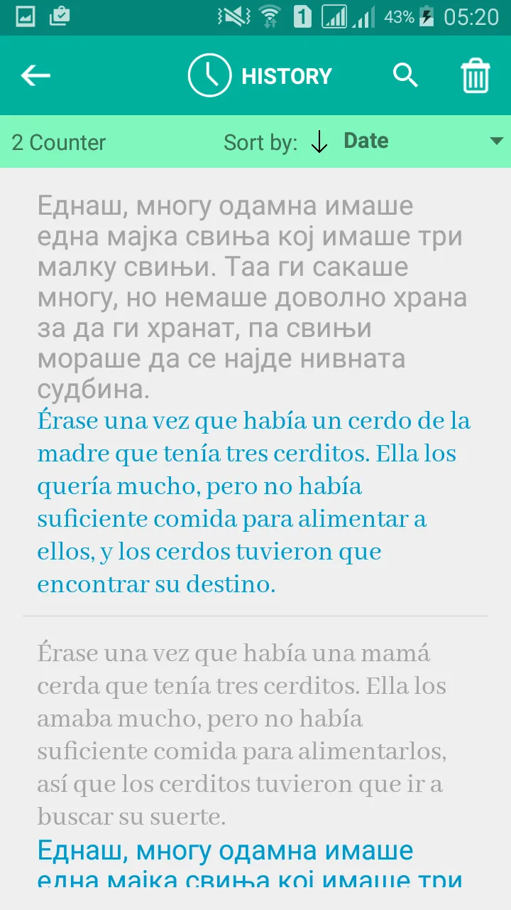 Macedonian Spanish Translator | Indus Appstore | Screenshot