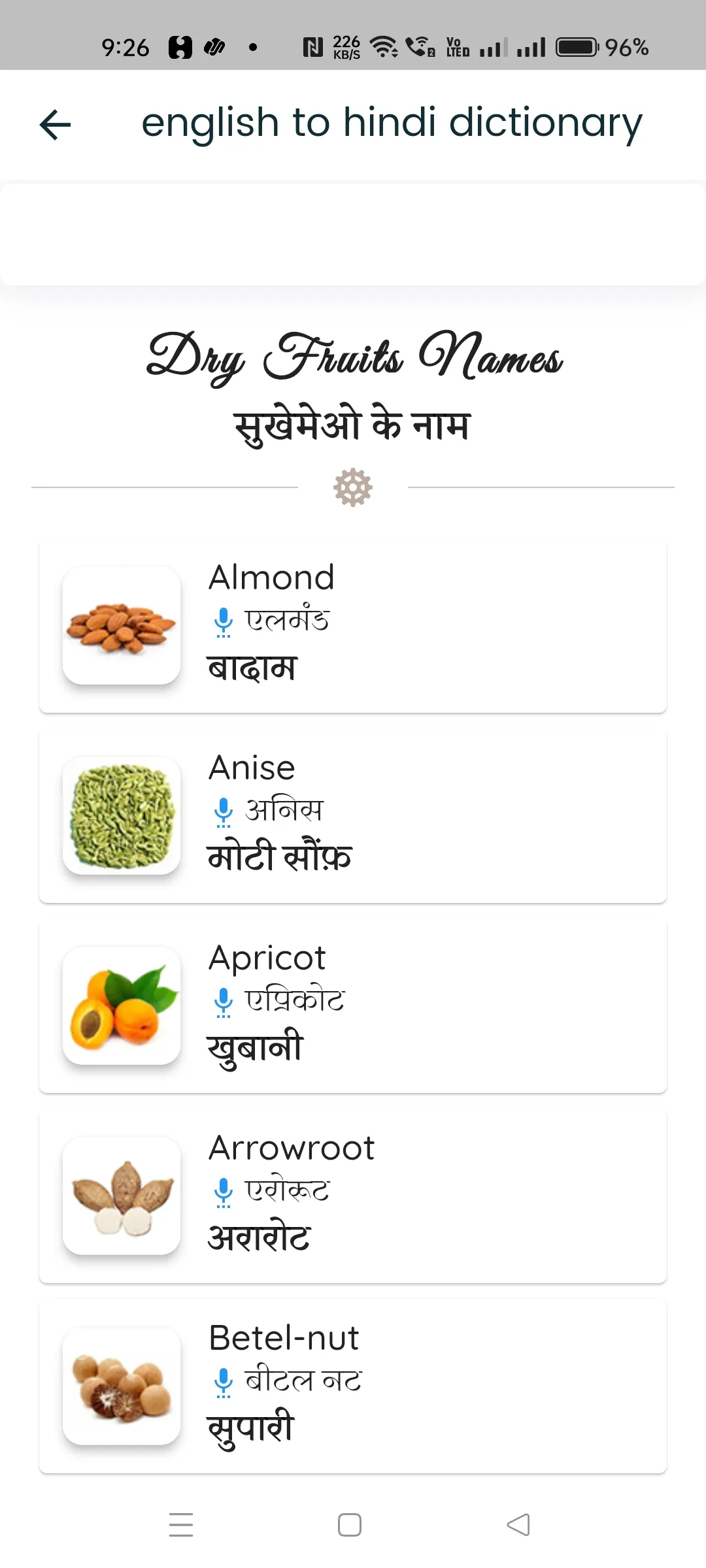 English to Hindi Dictionary | Indus Appstore | Screenshot