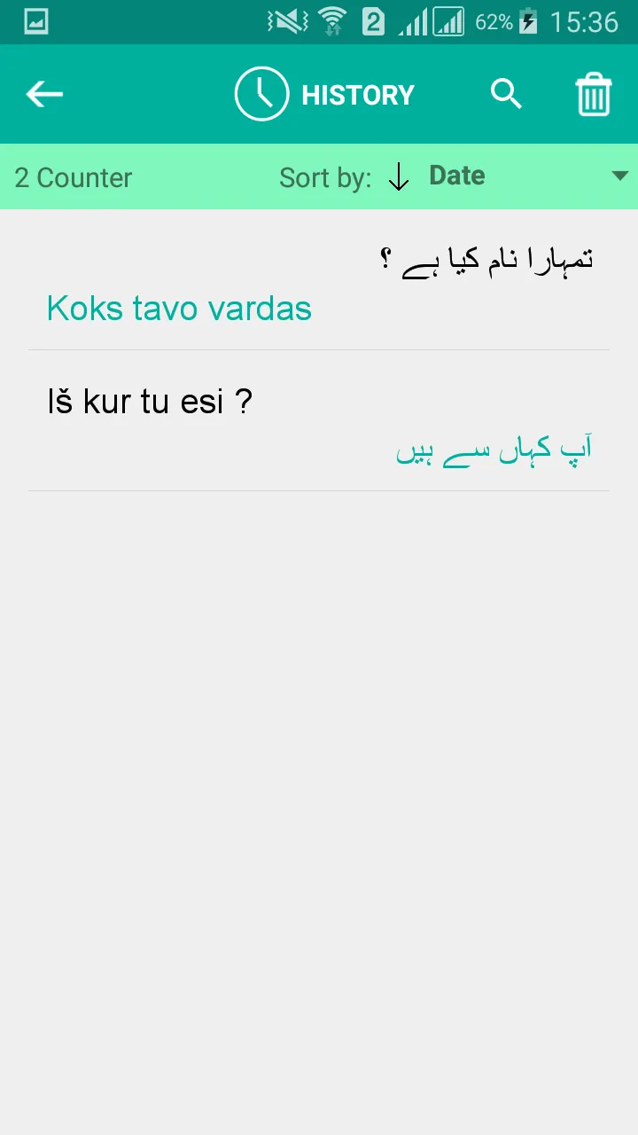 Lithuanian Urdu Translator | Indus Appstore | Screenshot