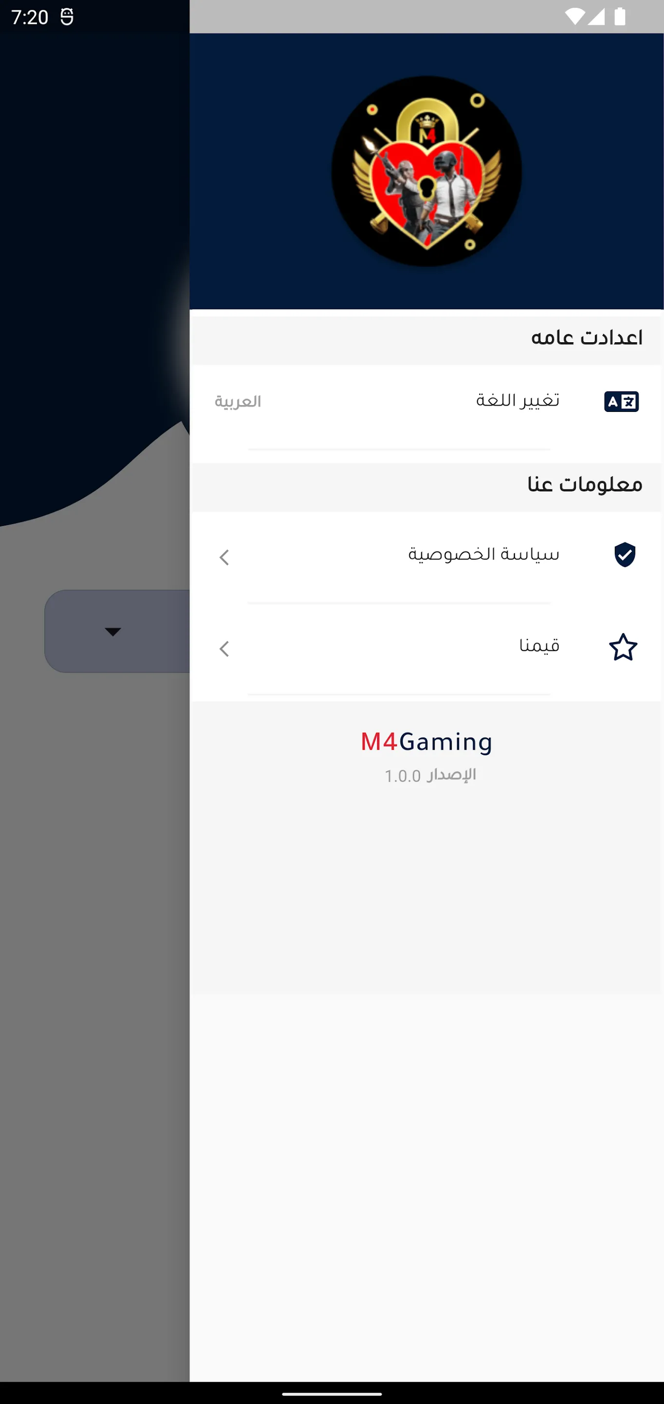 M4 Gaming Booster | Indus Appstore | Screenshot