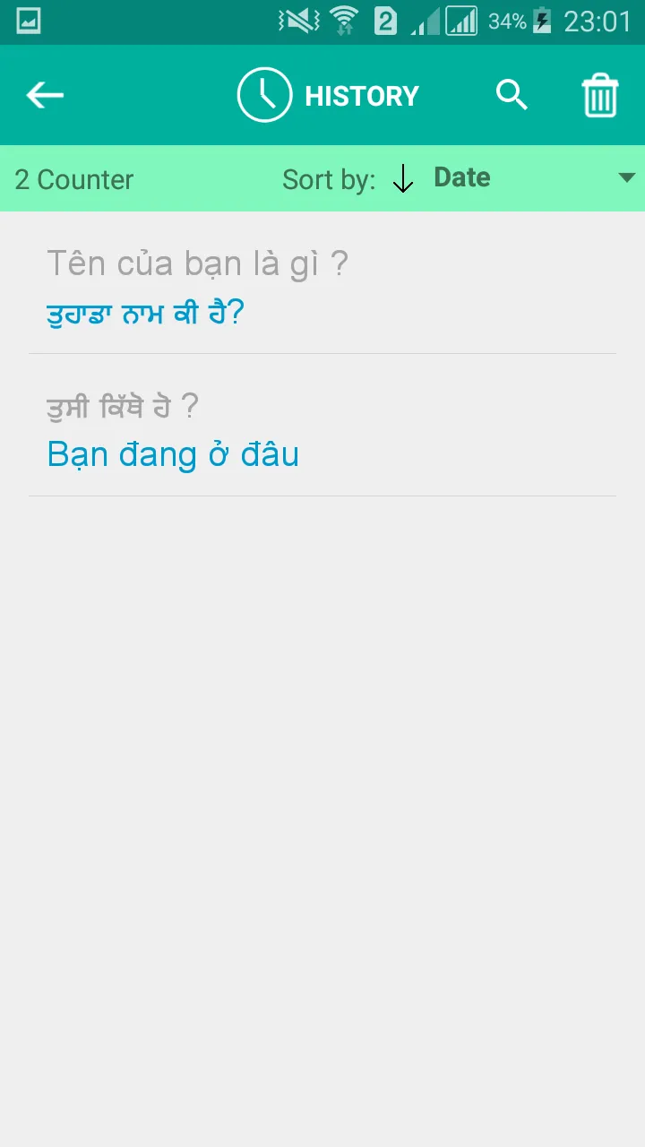 Punjabi Vietnamese Translator | Indus Appstore | Screenshot