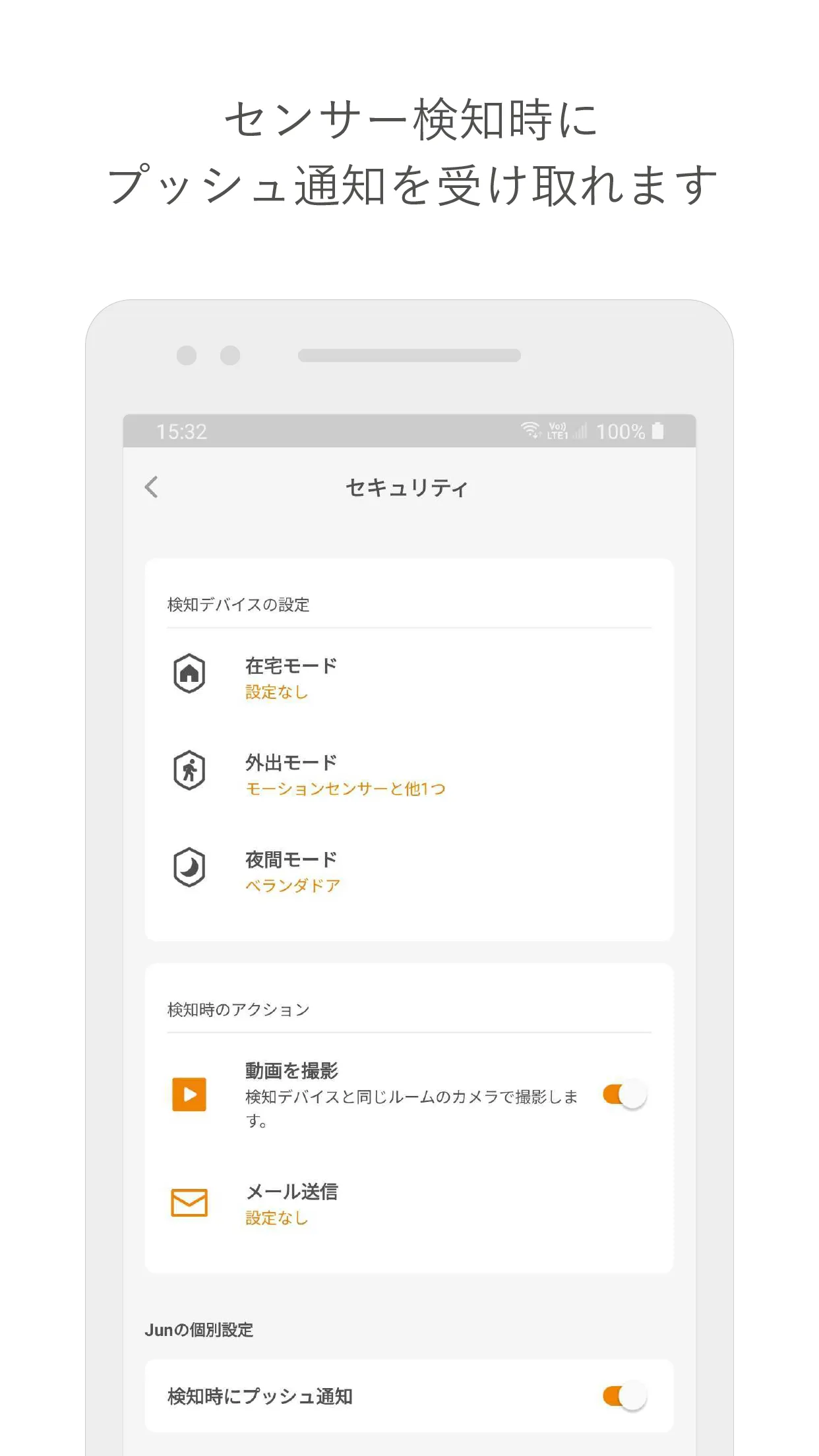 Taprica (タプリカ) | Indus Appstore | Screenshot