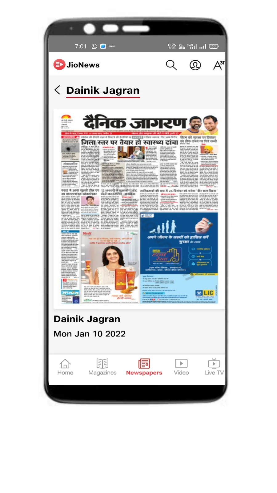 e-Paper - Online hindi epaper | Indus Appstore | Screenshot