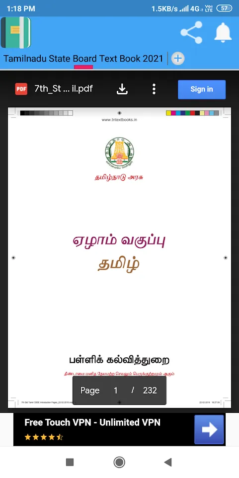 Tamilnadu State Board  Text Bo | Indus Appstore | Screenshot