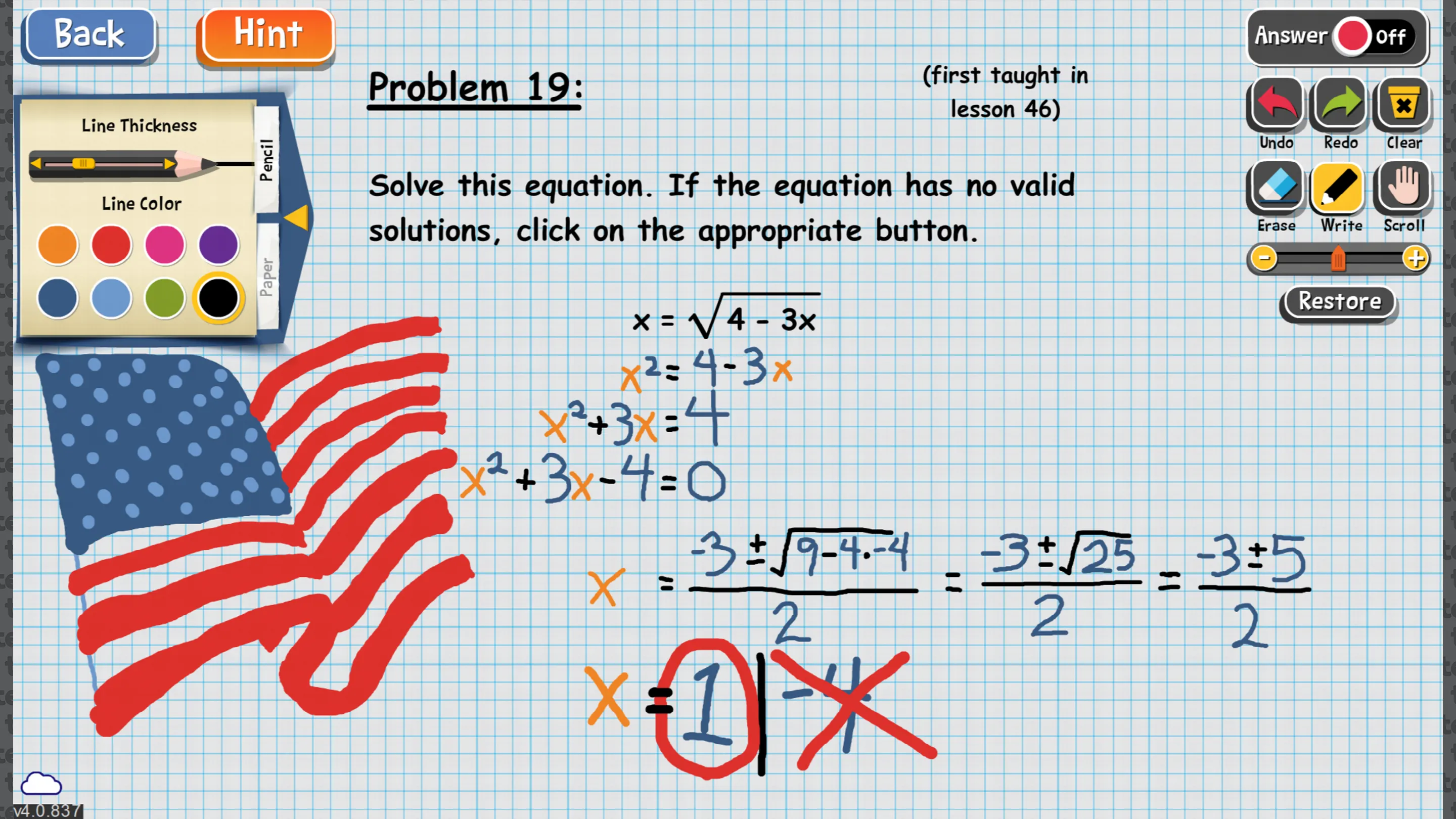 TT Algebra 2 | Indus Appstore | Screenshot