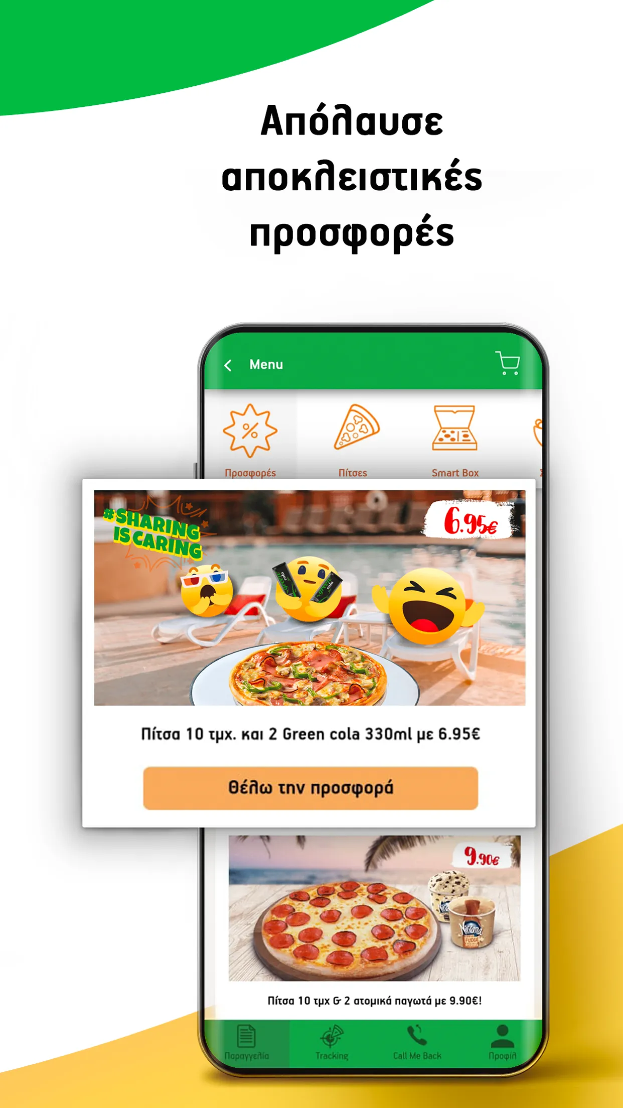 Pizza Fan Greece | Indus Appstore | Screenshot