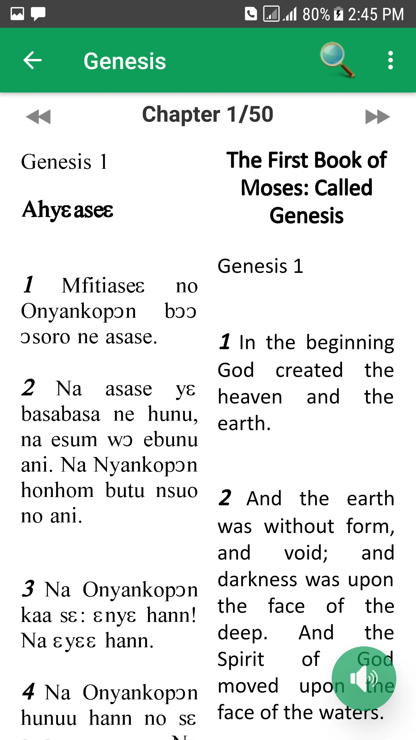 Asante Twi & English Bible | Indus Appstore | Screenshot