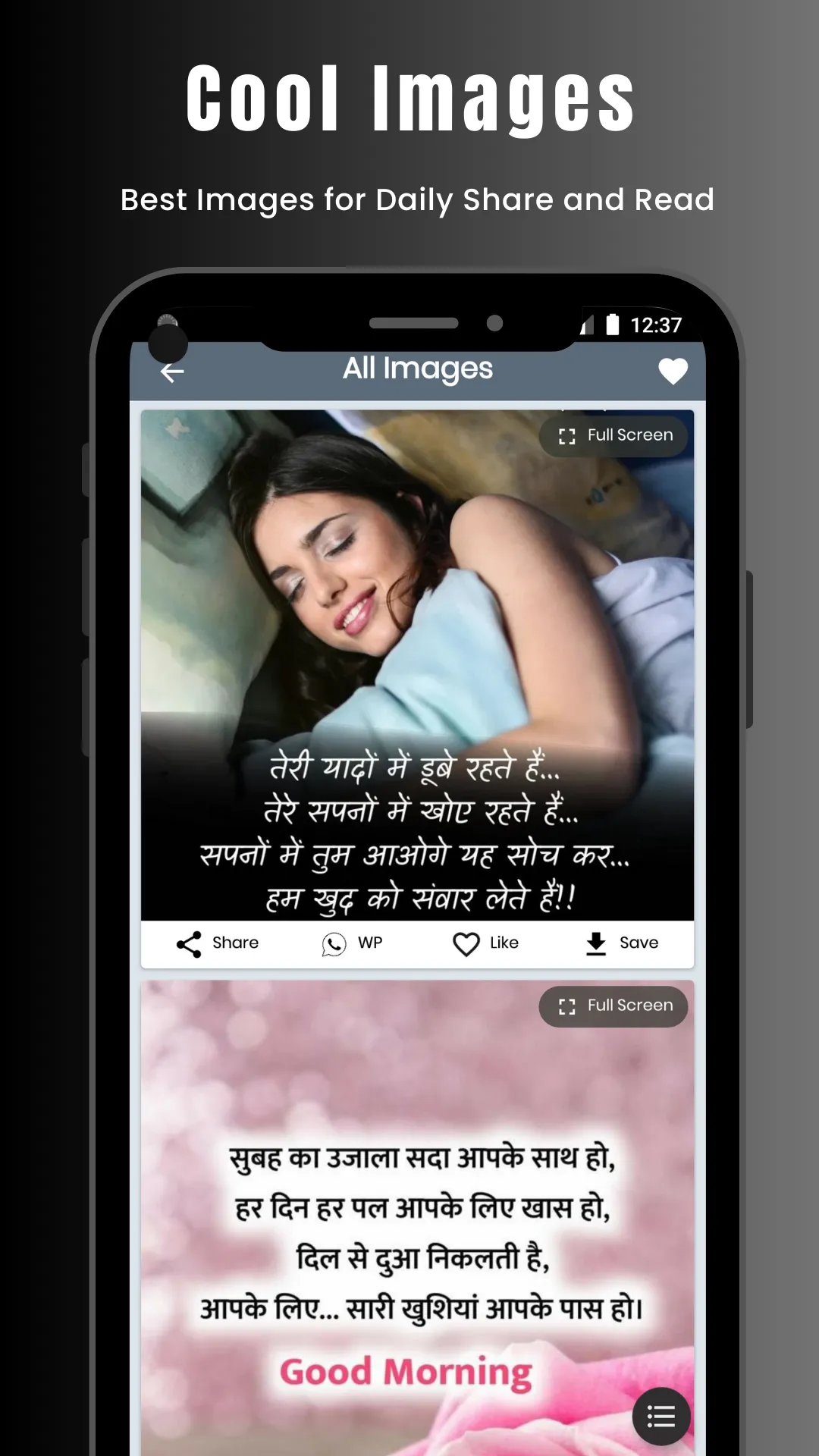 Attitude Status Hindi Shayari | Indus Appstore | Screenshot