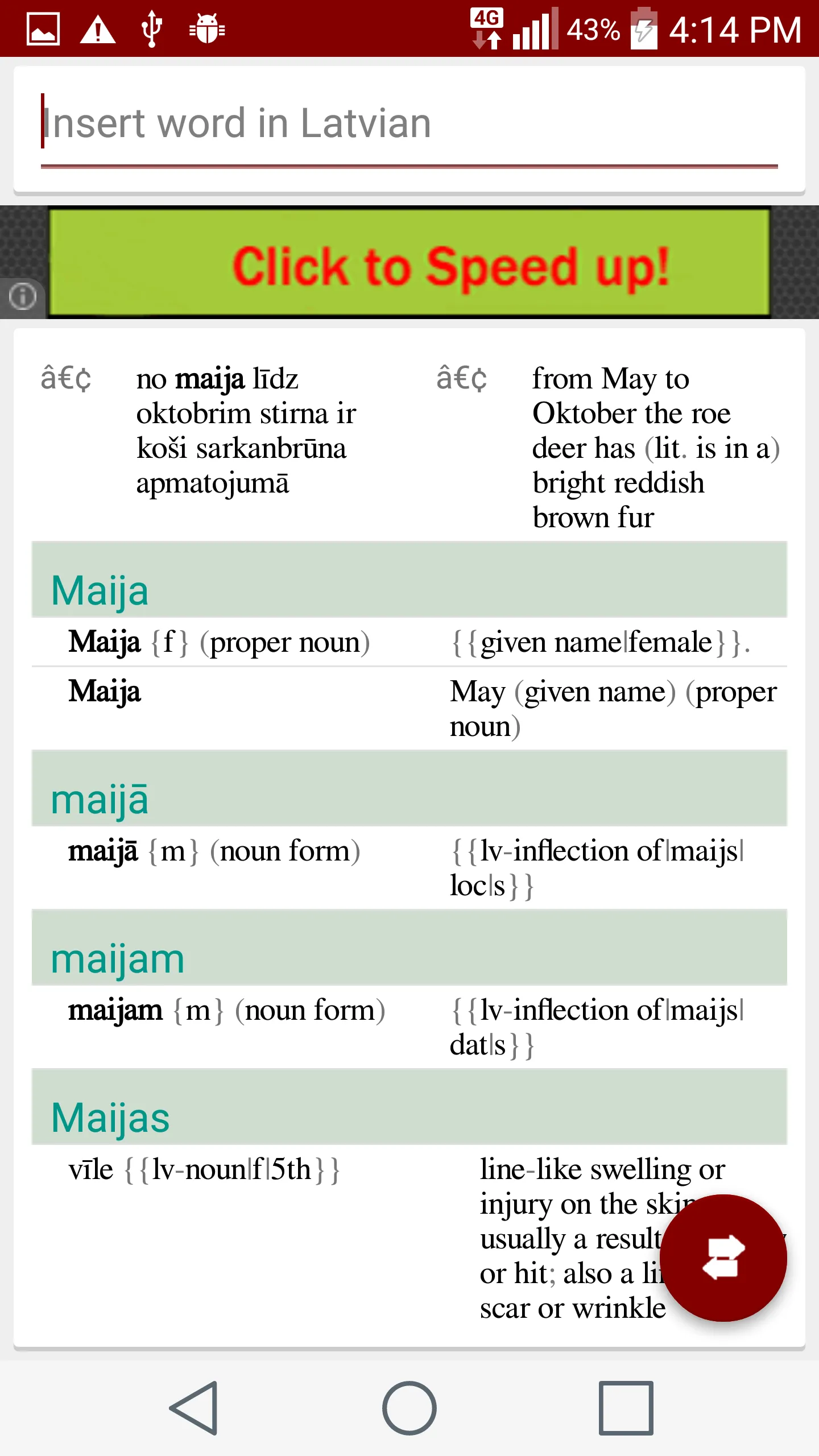 Latvian English Dictionary | Indus Appstore | Screenshot