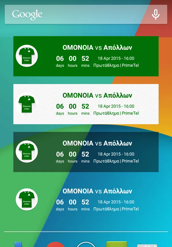 Links & News for Omonoia | Indus Appstore | Screenshot