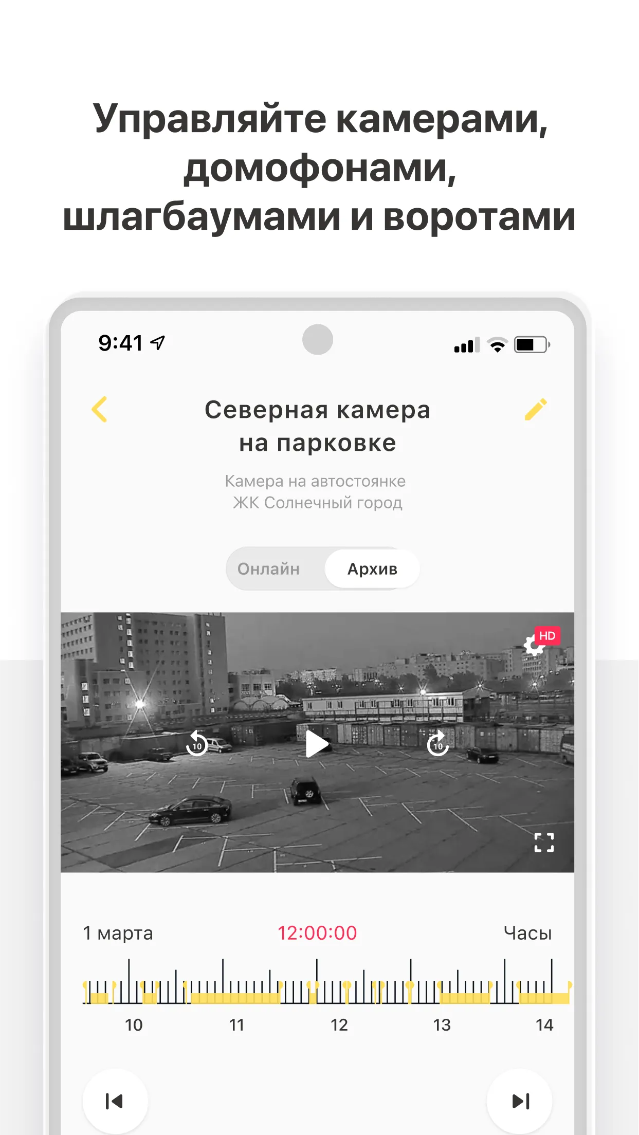 Новый Город | Indus Appstore | Screenshot