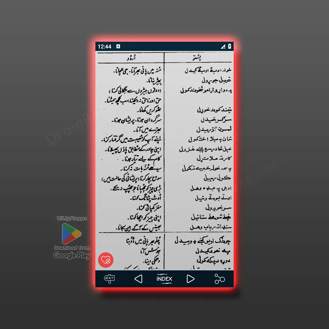 Pashto Urdu BolChal Learn Dari | Indus Appstore | Screenshot