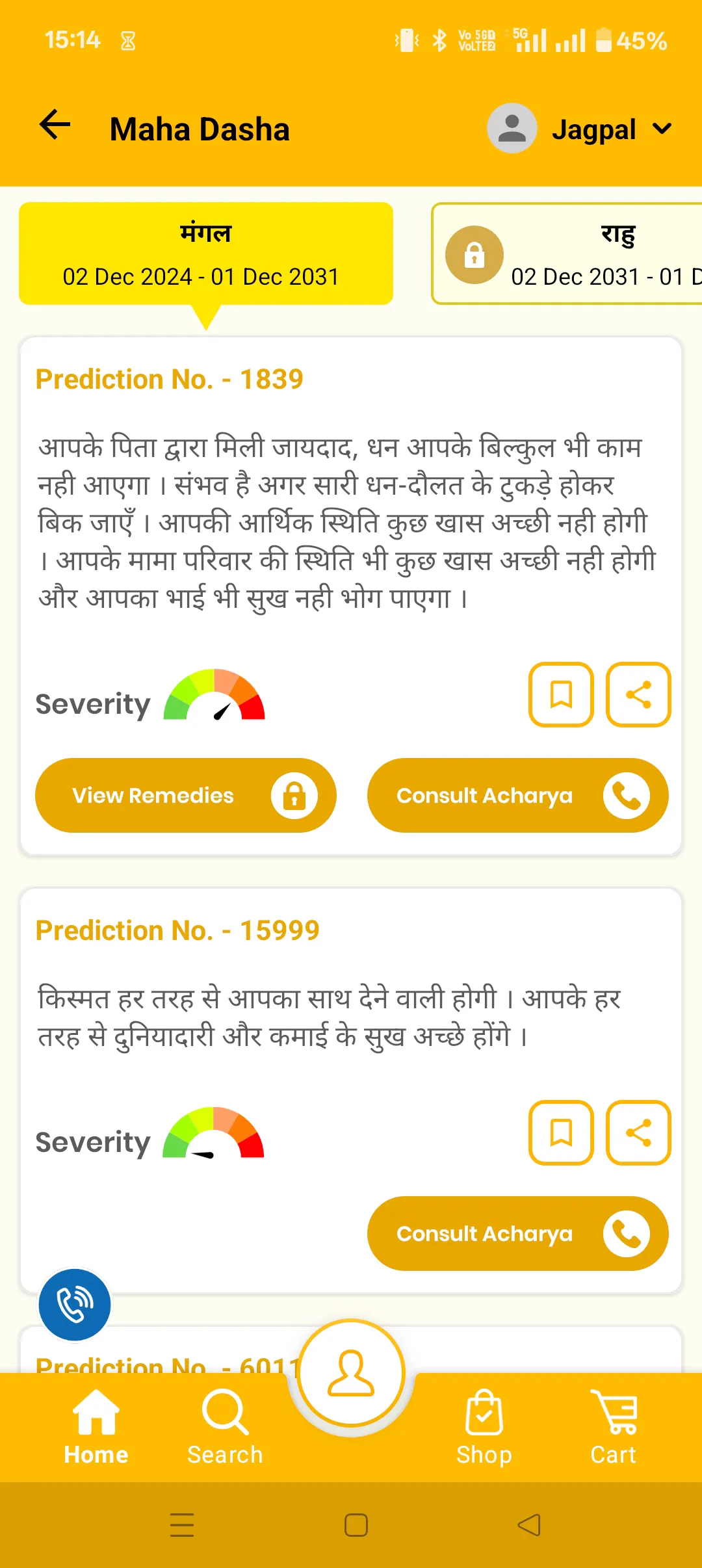 GD Vashist - AstroScience | Indus Appstore | Screenshot