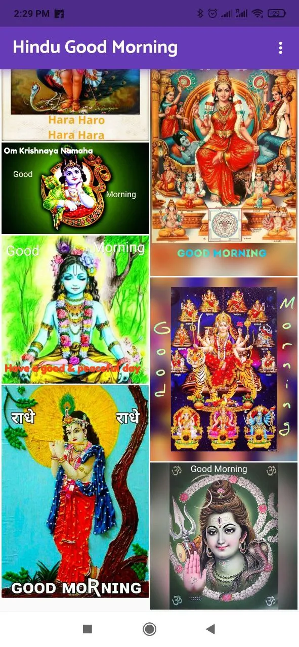 Hindu Good Morning | Indus Appstore | Screenshot