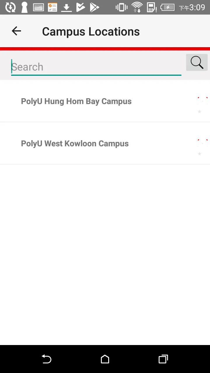 CPCE PolyU | Indus Appstore | Screenshot