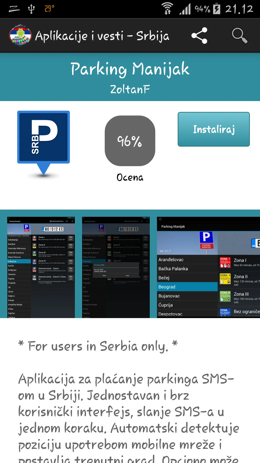 Aplikacije i igre - Srbija | Indus Appstore | Screenshot