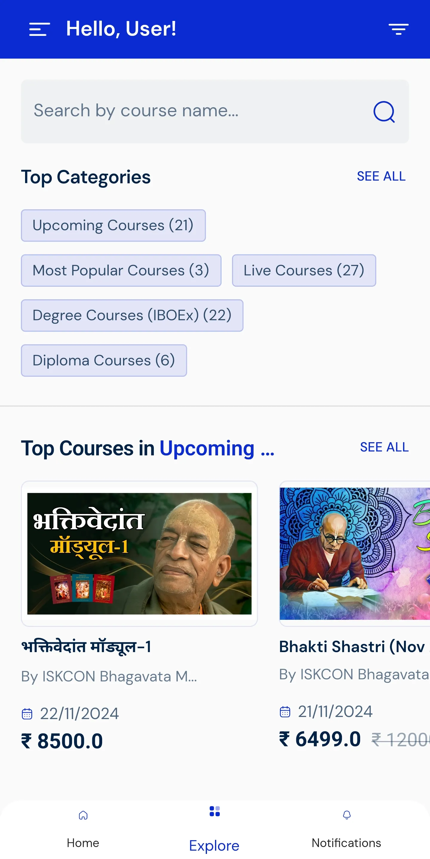 ISKCON Bhagavata Mahavidyalaya | Indus Appstore | Screenshot