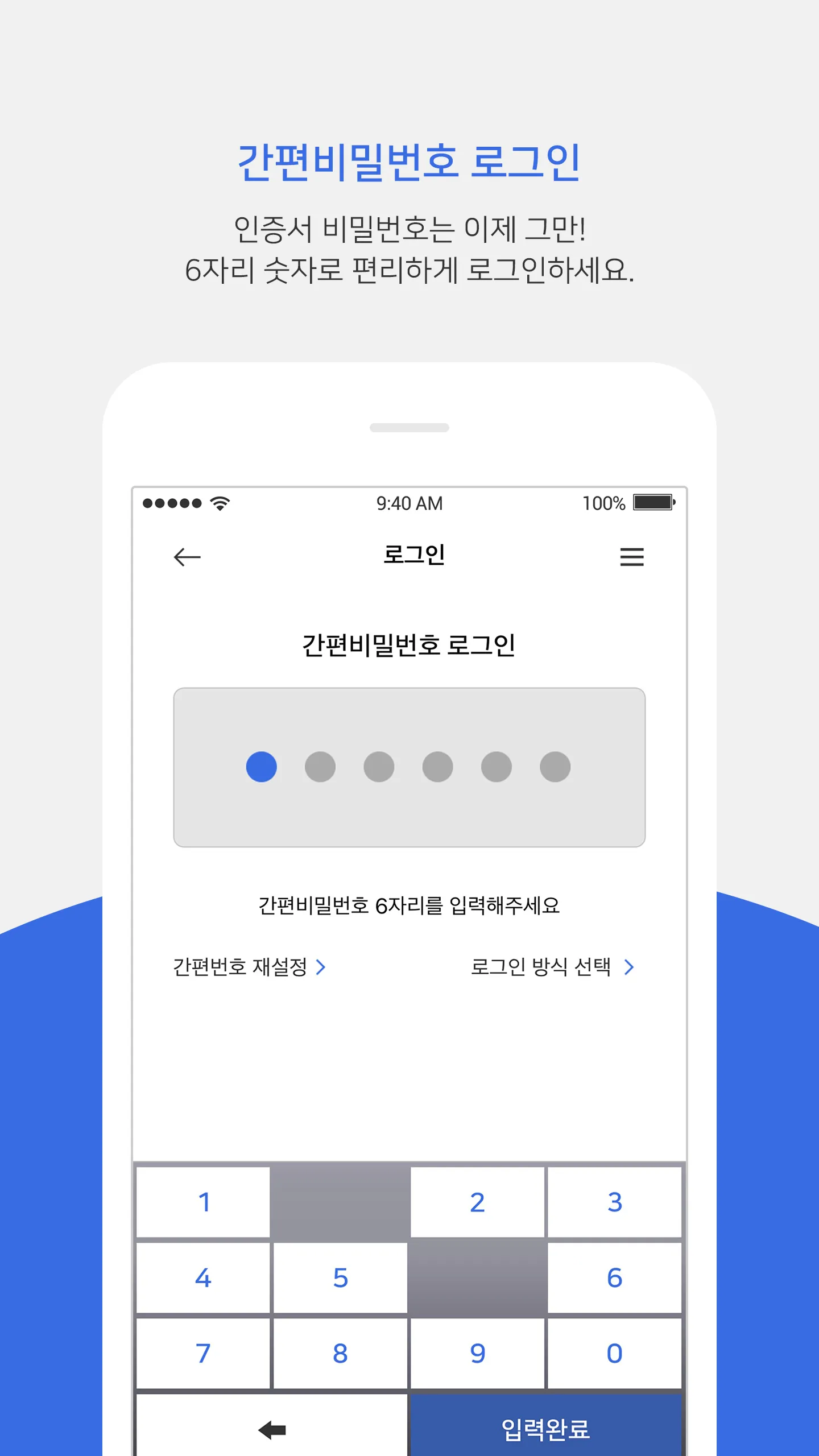 모바일지로 | Indus Appstore | Screenshot