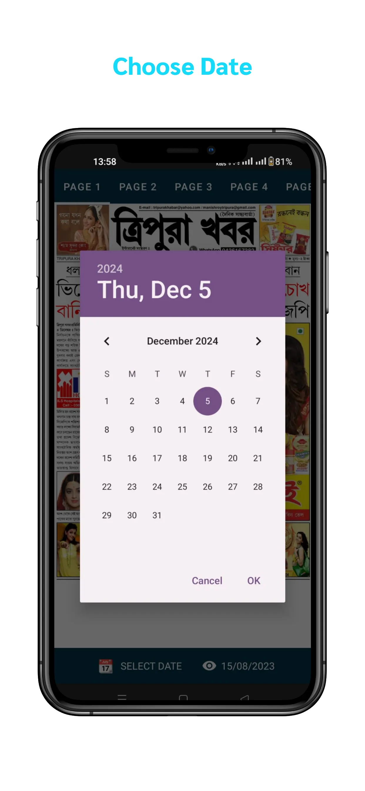 Tripura Khabar Official | Indus Appstore | Screenshot