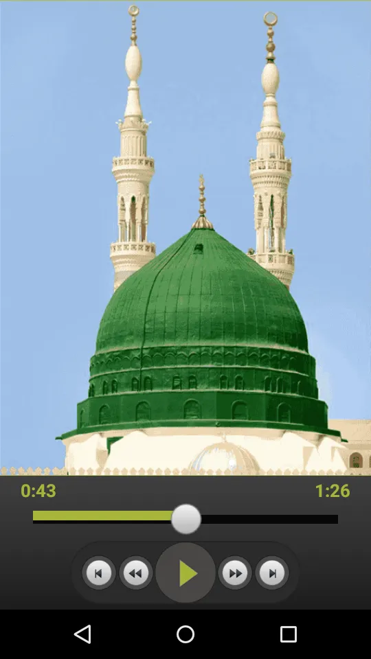 HAMD WA NAAT | Indus Appstore | Screenshot