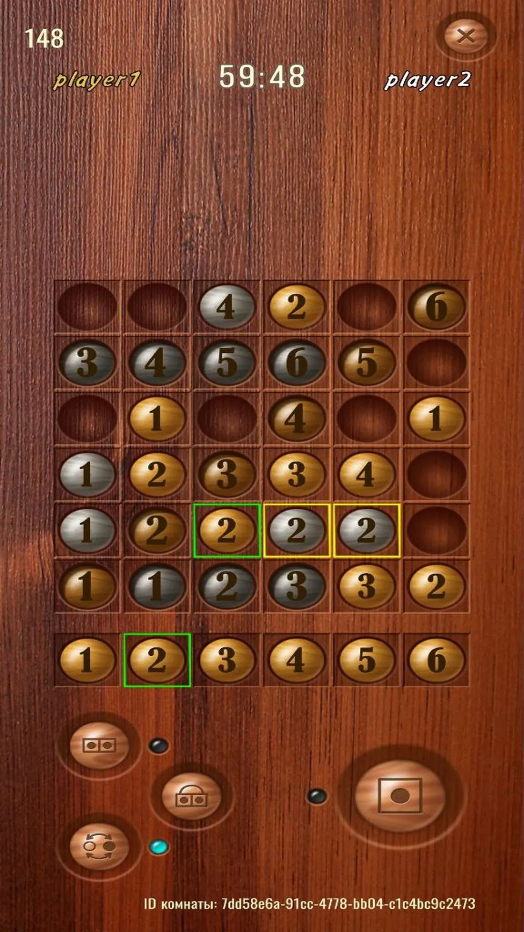 DoCombos. Board Game | Indus Appstore | Screenshot