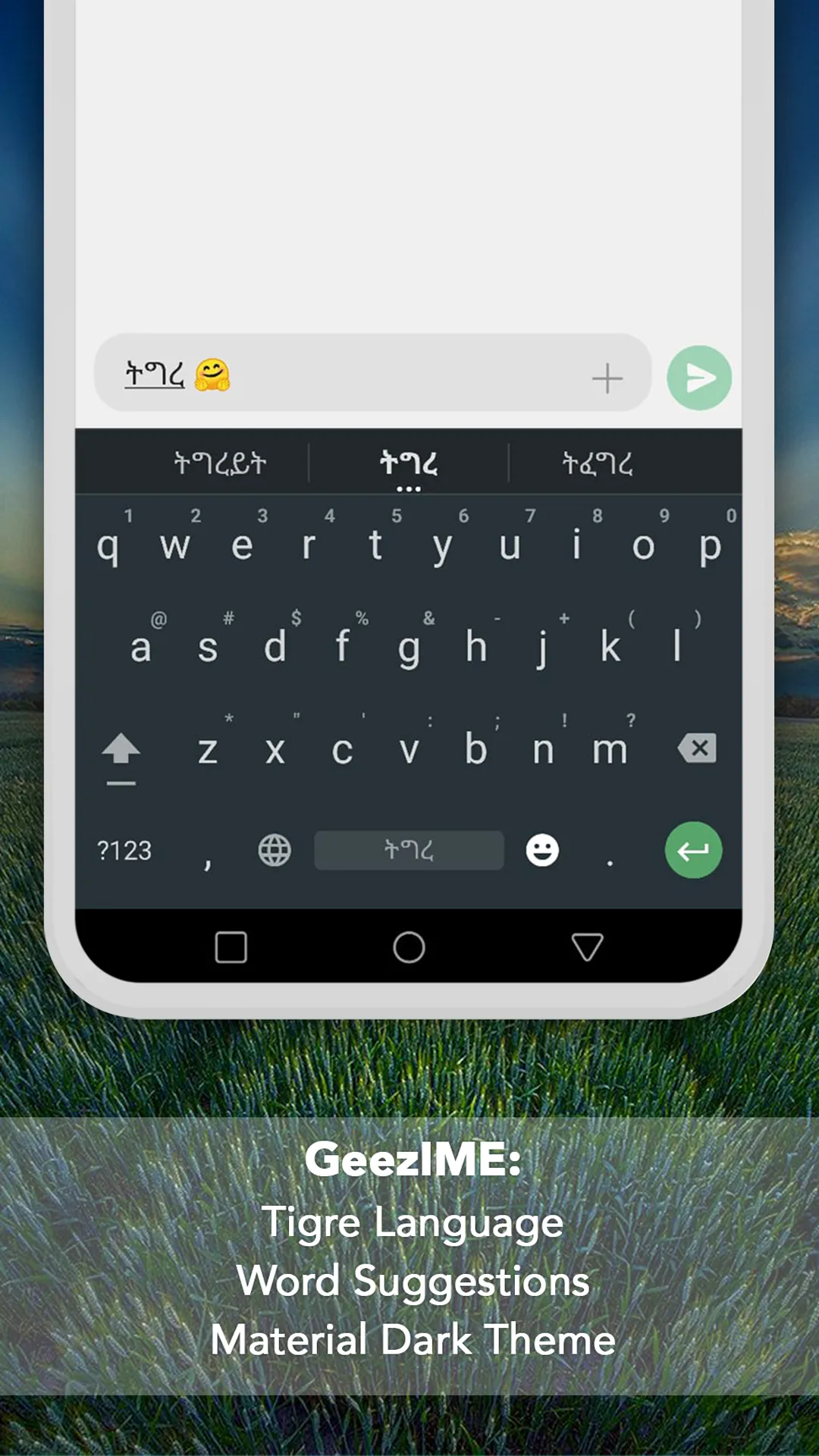 GeezIME Keyboard | Indus Appstore | Screenshot