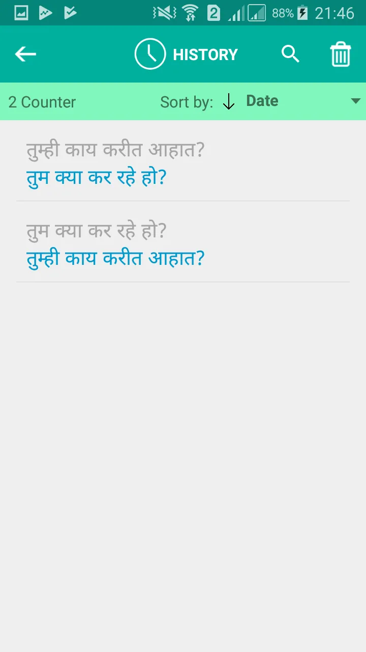 Marathi Hindi Translator | Indus Appstore | Screenshot