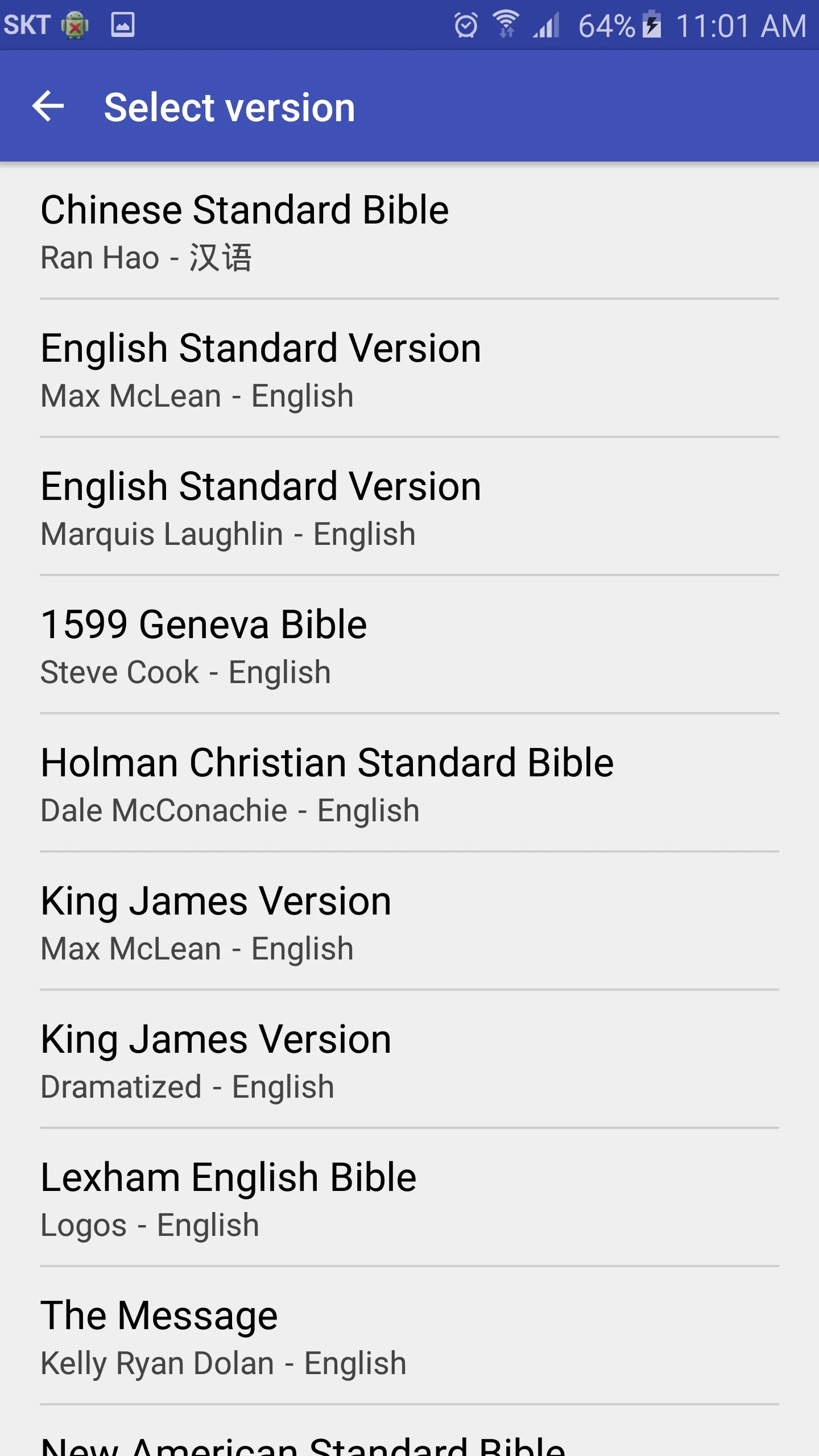 Audio Bible | Indus Appstore | Screenshot