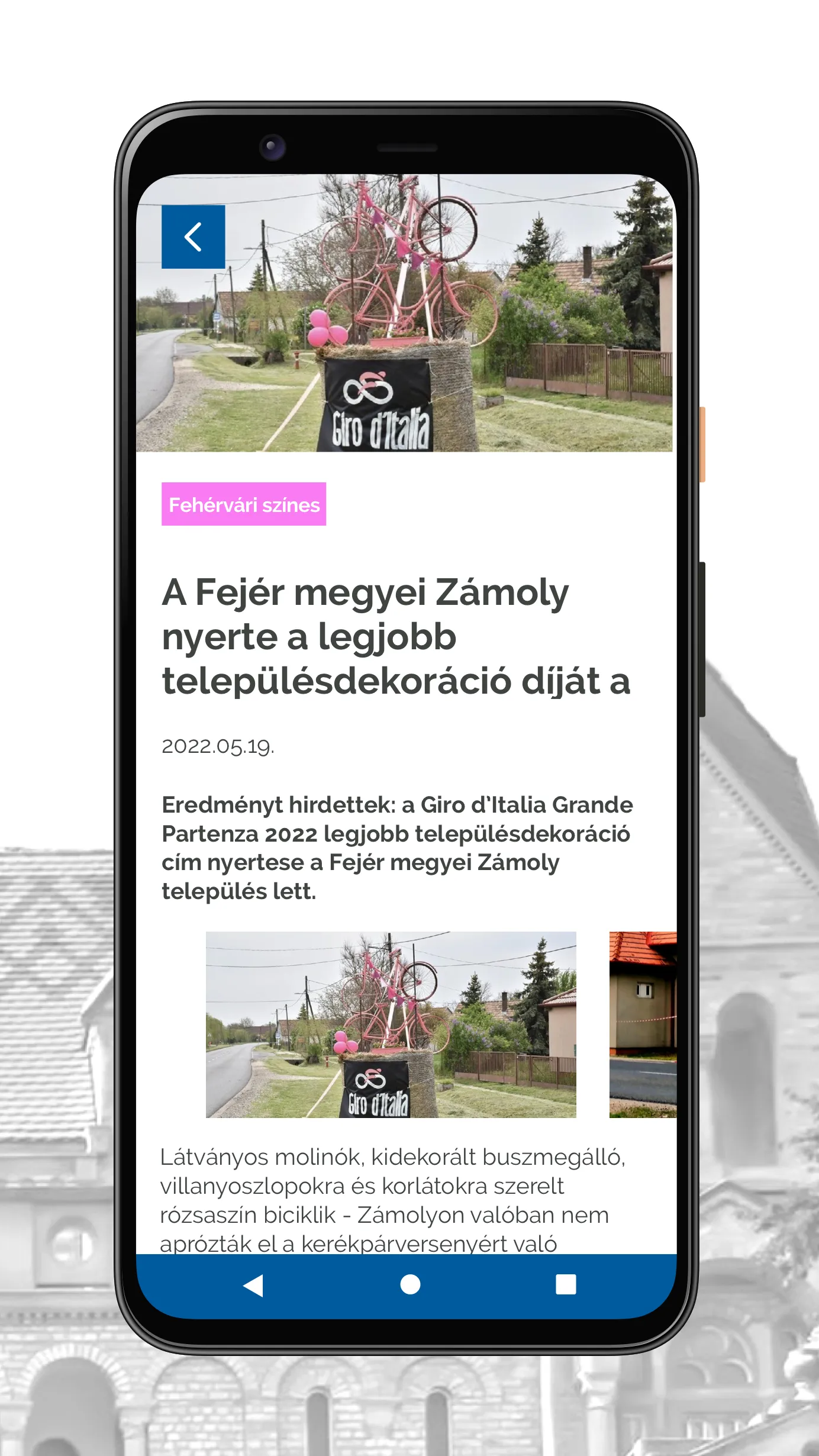 Székesfehérvár | Indus Appstore | Screenshot