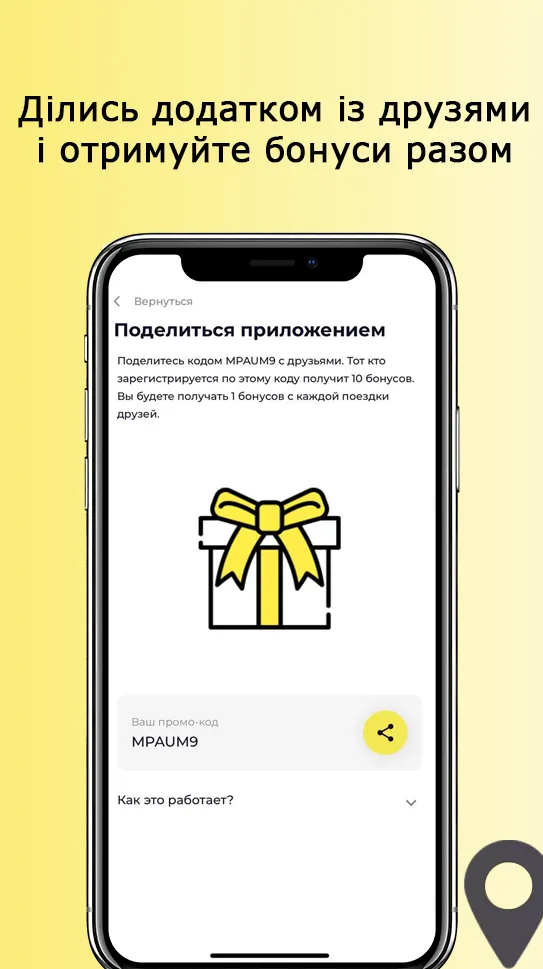 Т�аксі Хмельницький Ok.2299 | Indus Appstore | Screenshot