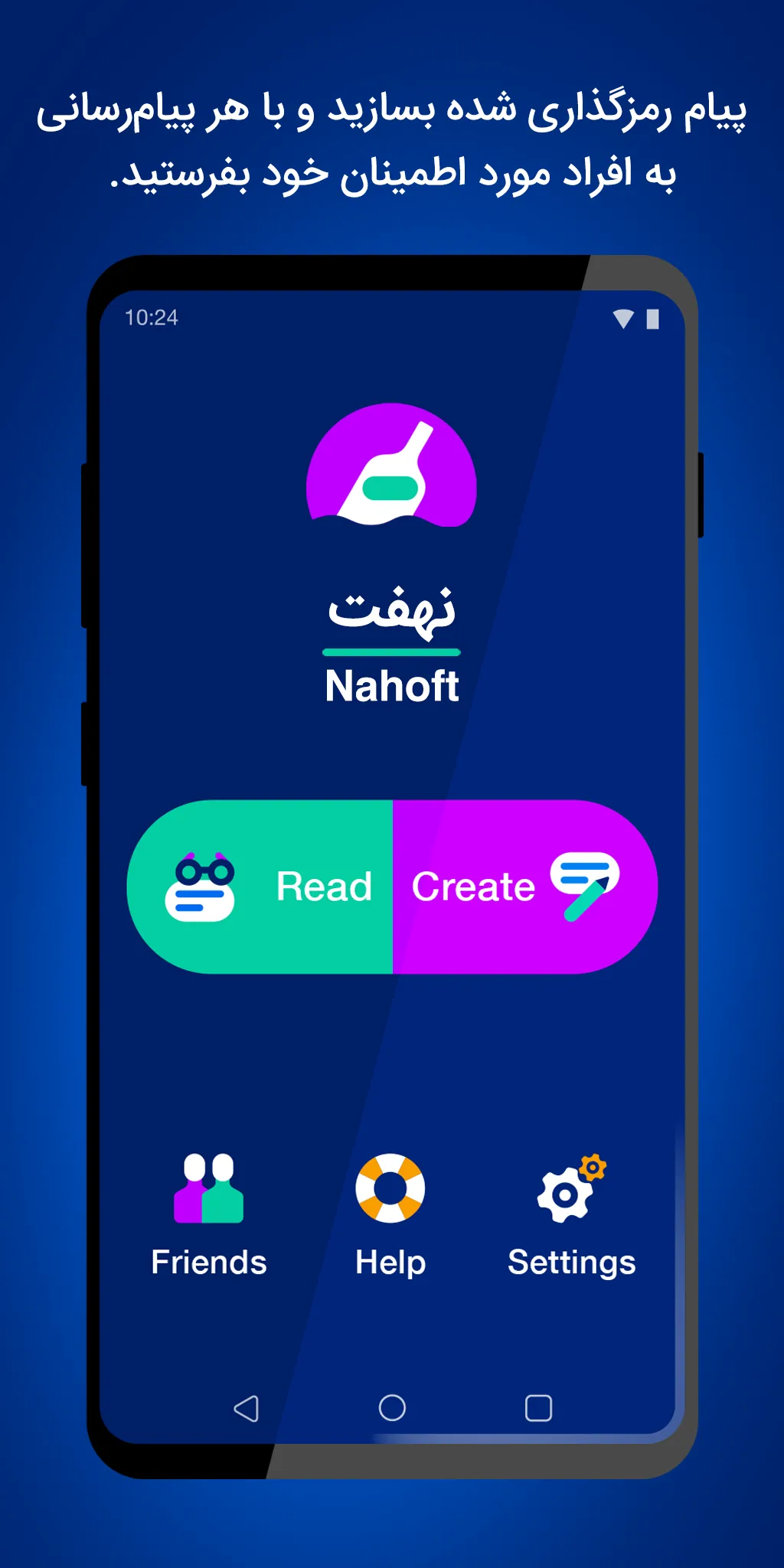 Nahoft | Indus Appstore | Screenshot