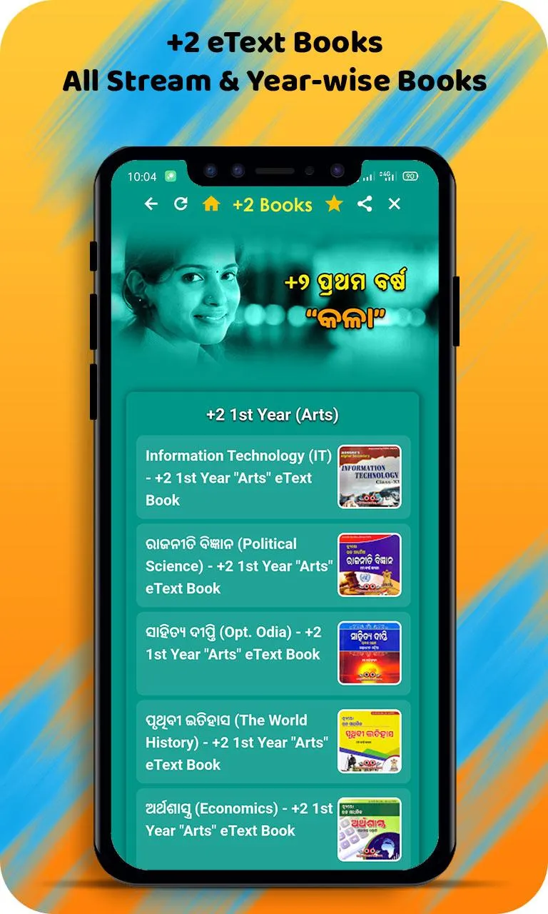 +2 College Books (Odisha CHSE) | Indus Appstore | Screenshot