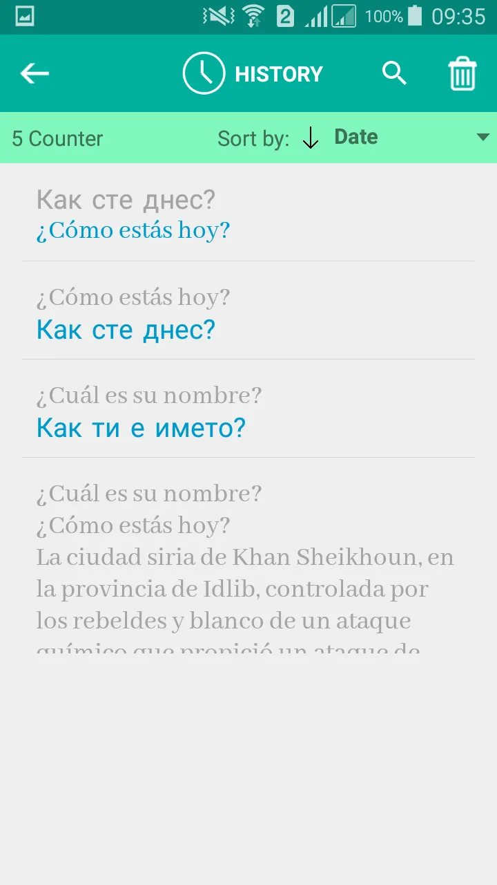 Bulgarian Spanish Translator | Indus Appstore | Screenshot