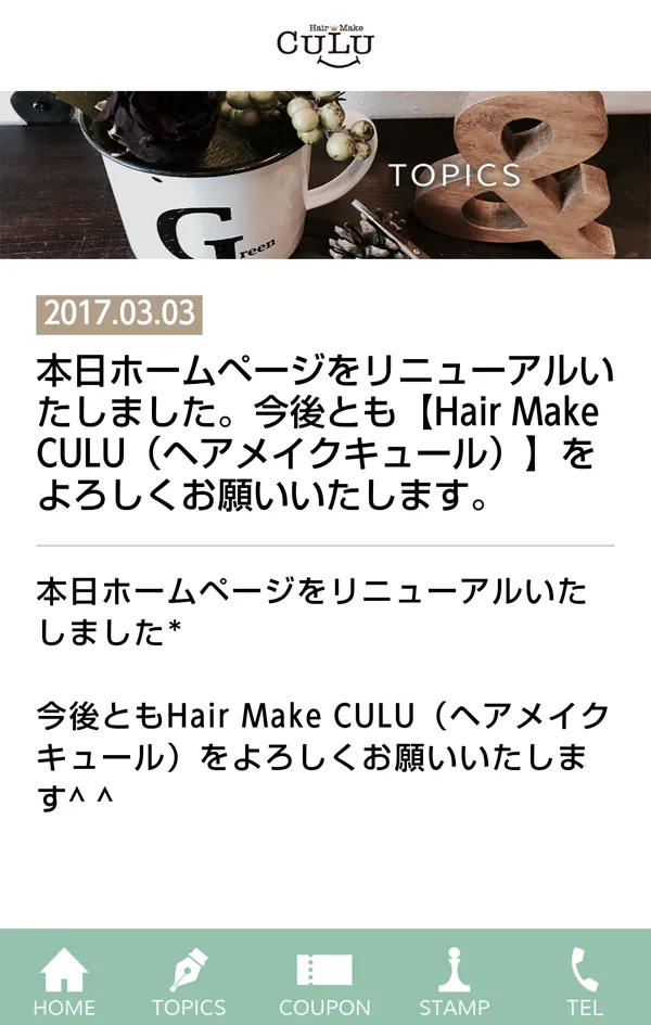 Hair　Make　CULU | Indus Appstore | Screenshot