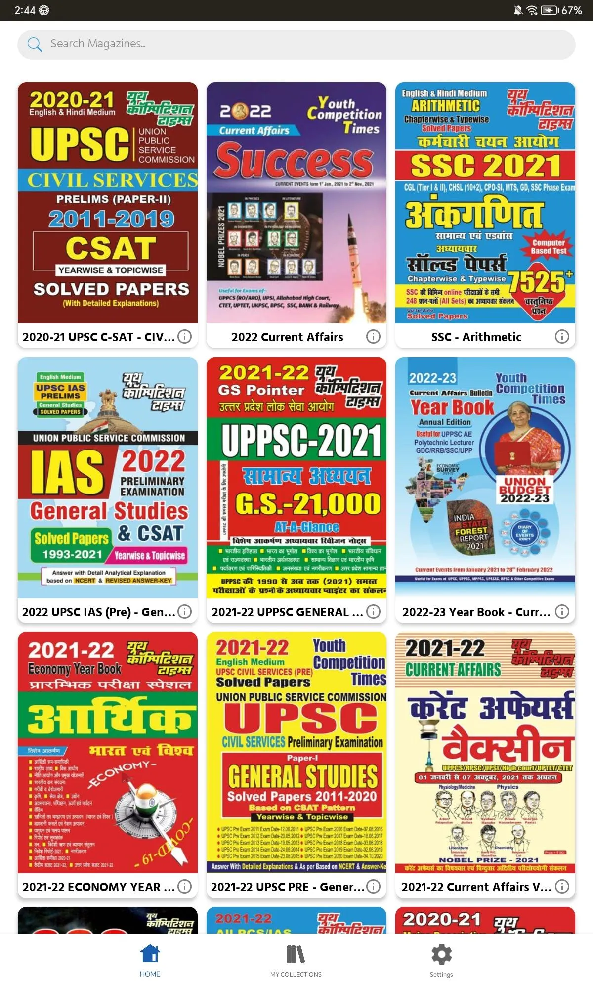 Youth Competition Times | Indus Appstore | Screenshot