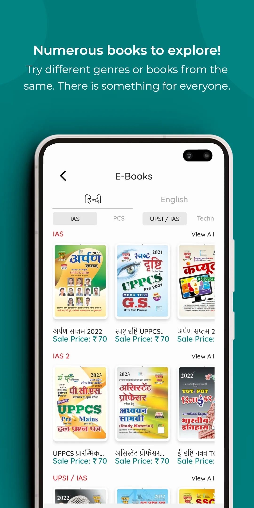 Ghatna Chakra | Indus Appstore | Screenshot