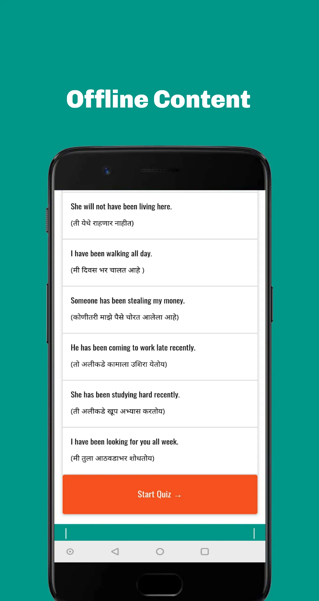 Learn English in Marathi | Indus Appstore | Screenshot