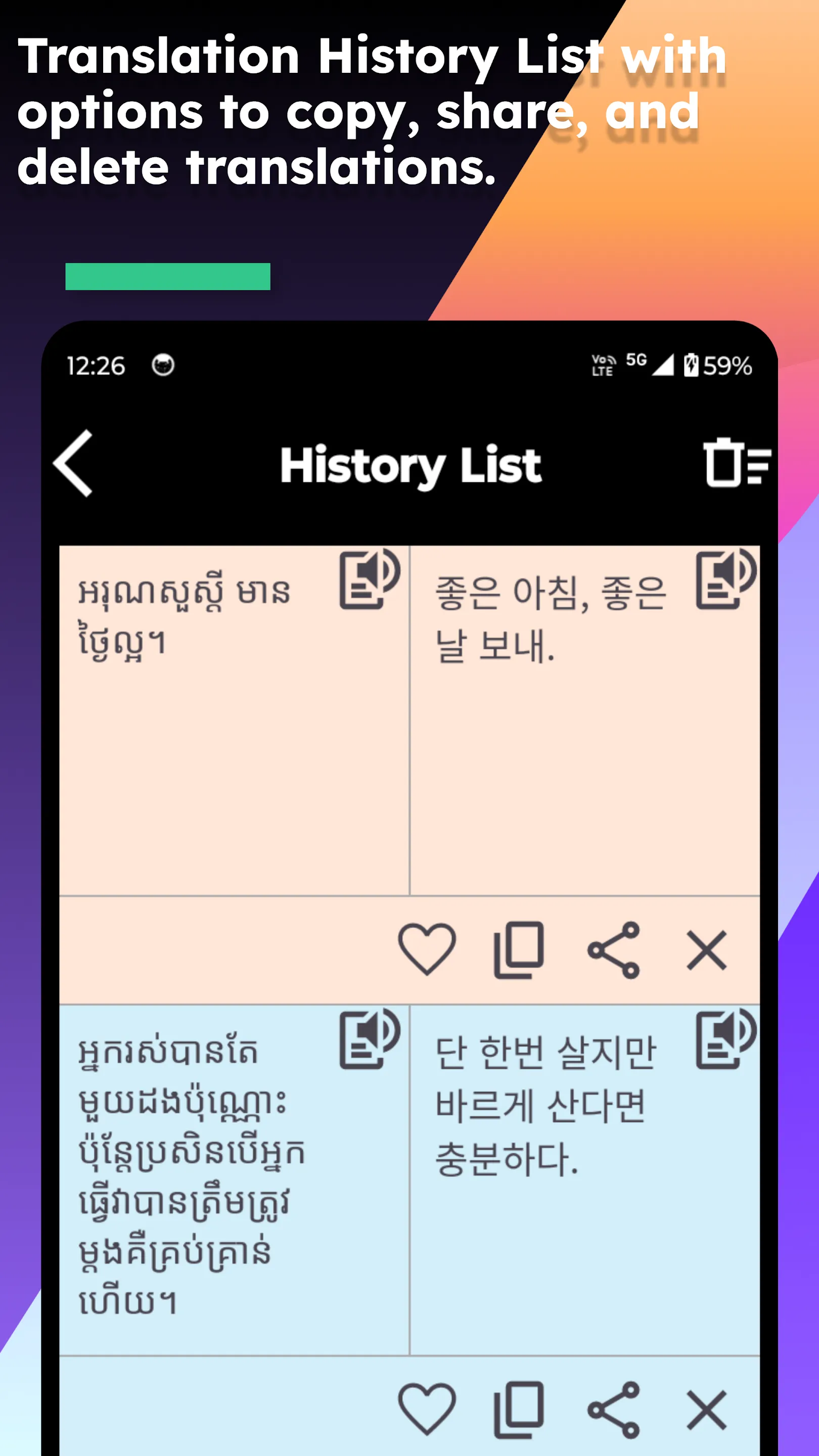 Khmer Korean Translate | Indus Appstore | Screenshot