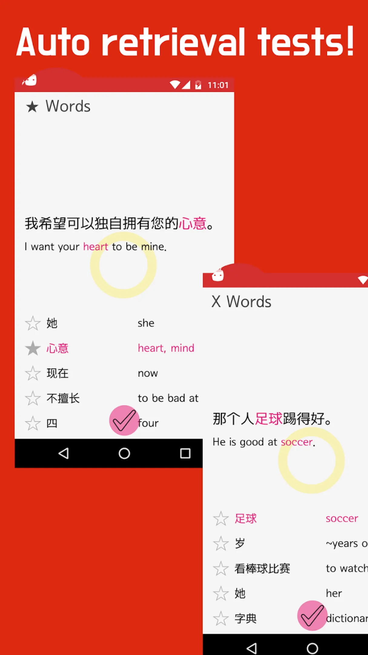 Learn Basic Chinese | Indus Appstore | Screenshot