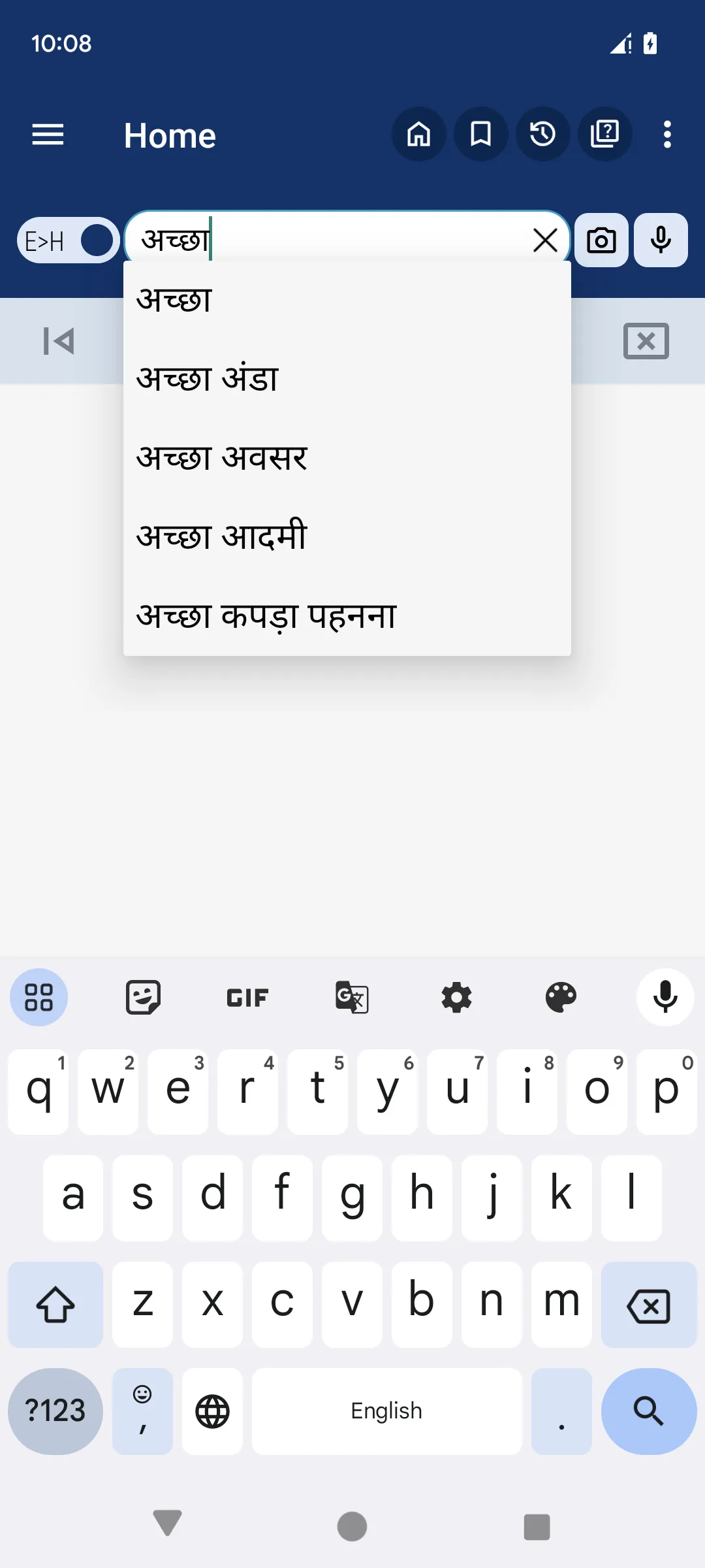 English Hindi Dictionary | Indus Appstore | Screenshot