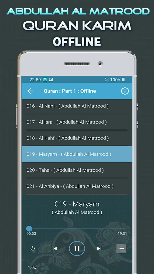 Quran Majeed Abdullah Matrood | Indus Appstore | Screenshot