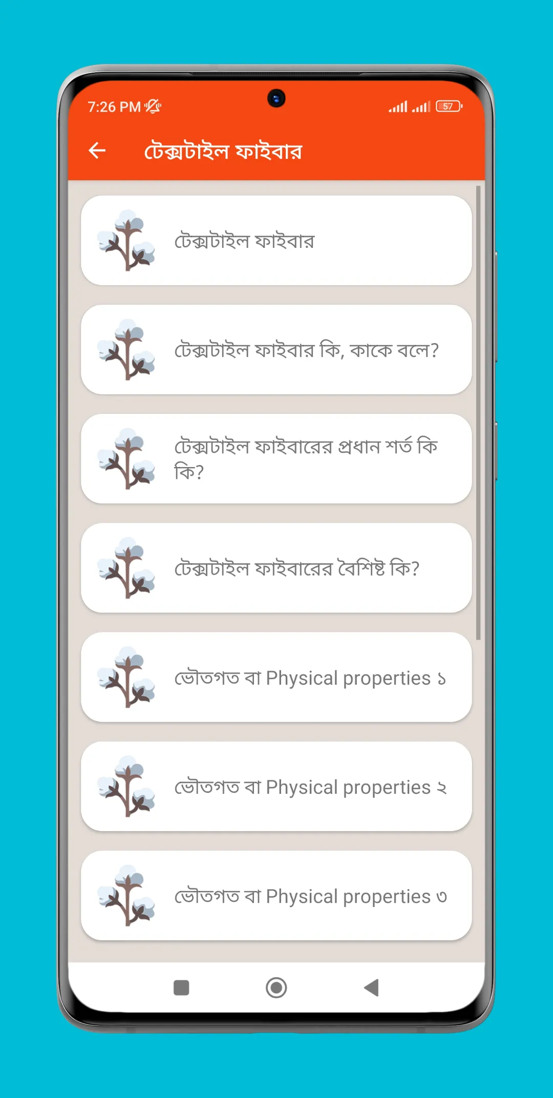 টেক্সটাইল ইঞ্জিনিয়ারিং জ্ঞান | Indus Appstore | Screenshot