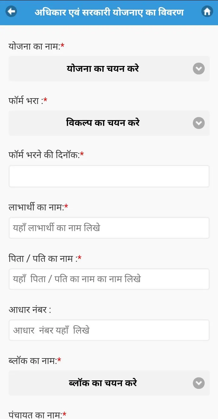 VSupport - Vaagdhara Community | Indus Appstore | Screenshot