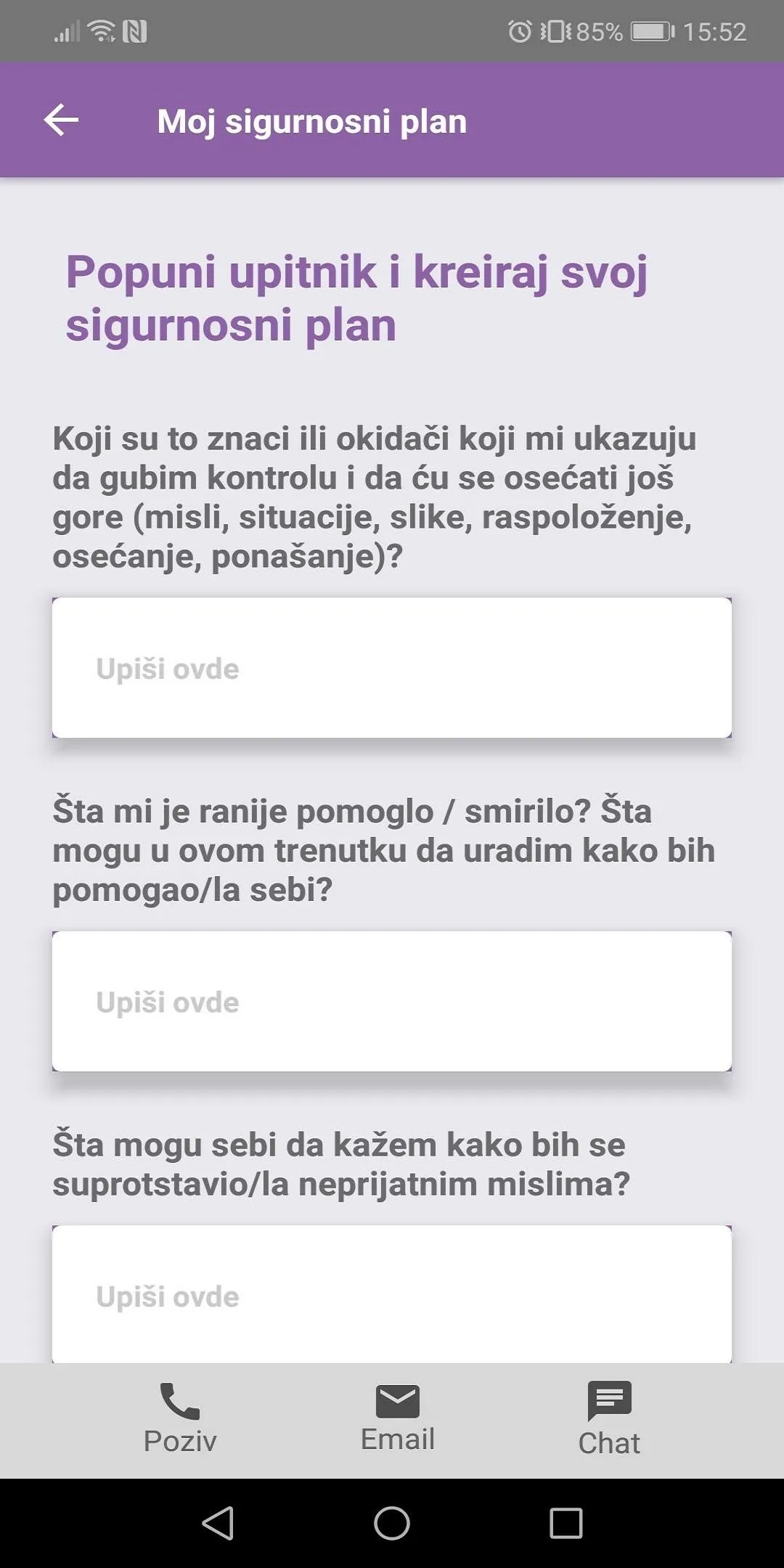 Centar Srce | Indus Appstore | Screenshot